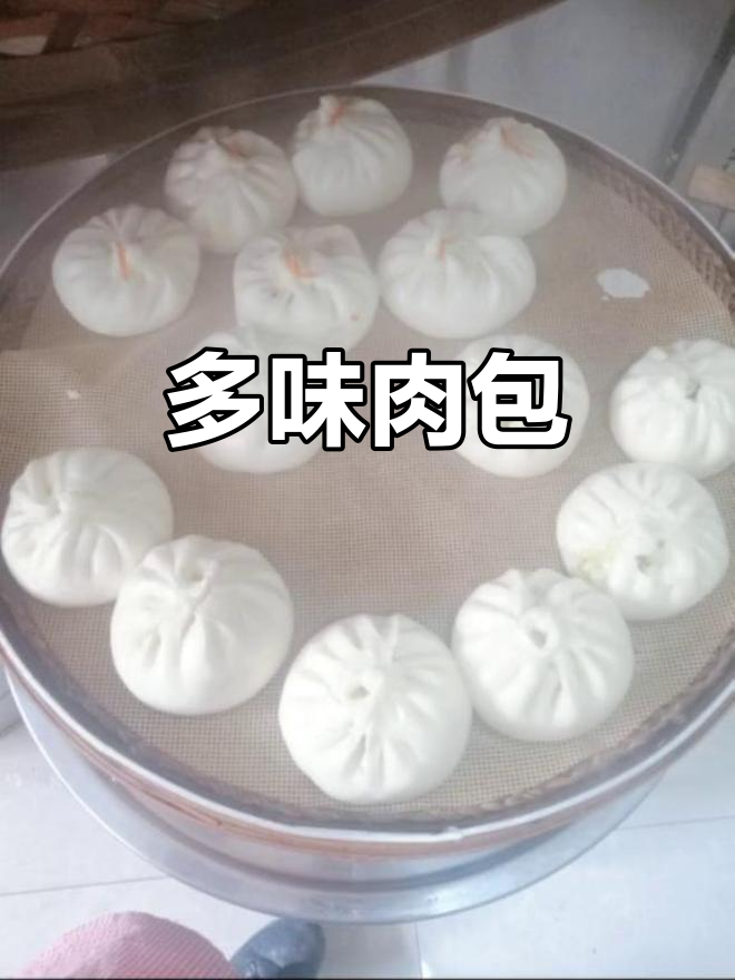 青露包子,多种口味任选,鲜美肉包让你回味无穷!