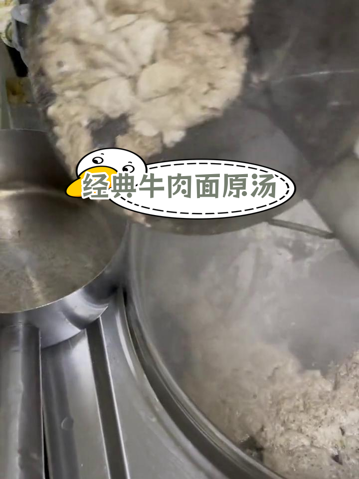 传统牛肉面原汤做法,小饭馆风味