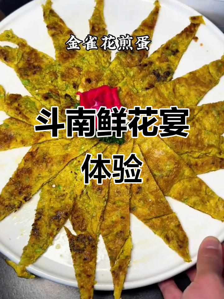 昆明斗南：鲜花宴与花市的美妙邂逅