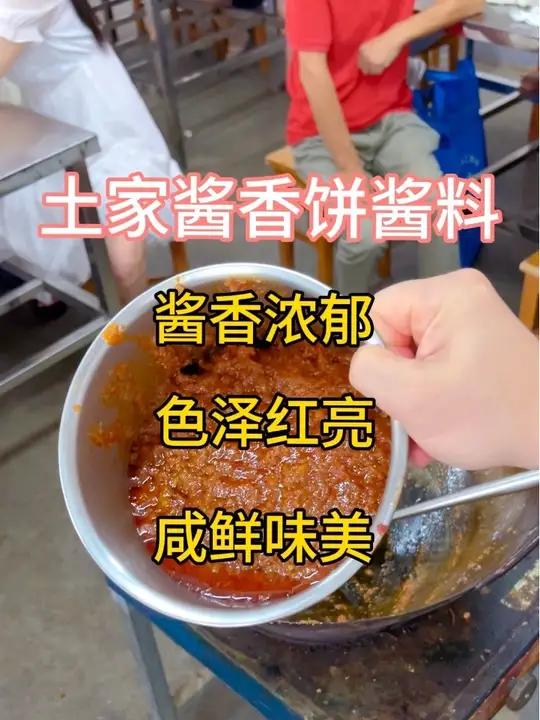 自从学会这个酱料汁，每个月袜子就少好几只 嘎嘎好吃的酱香饼酱料做法