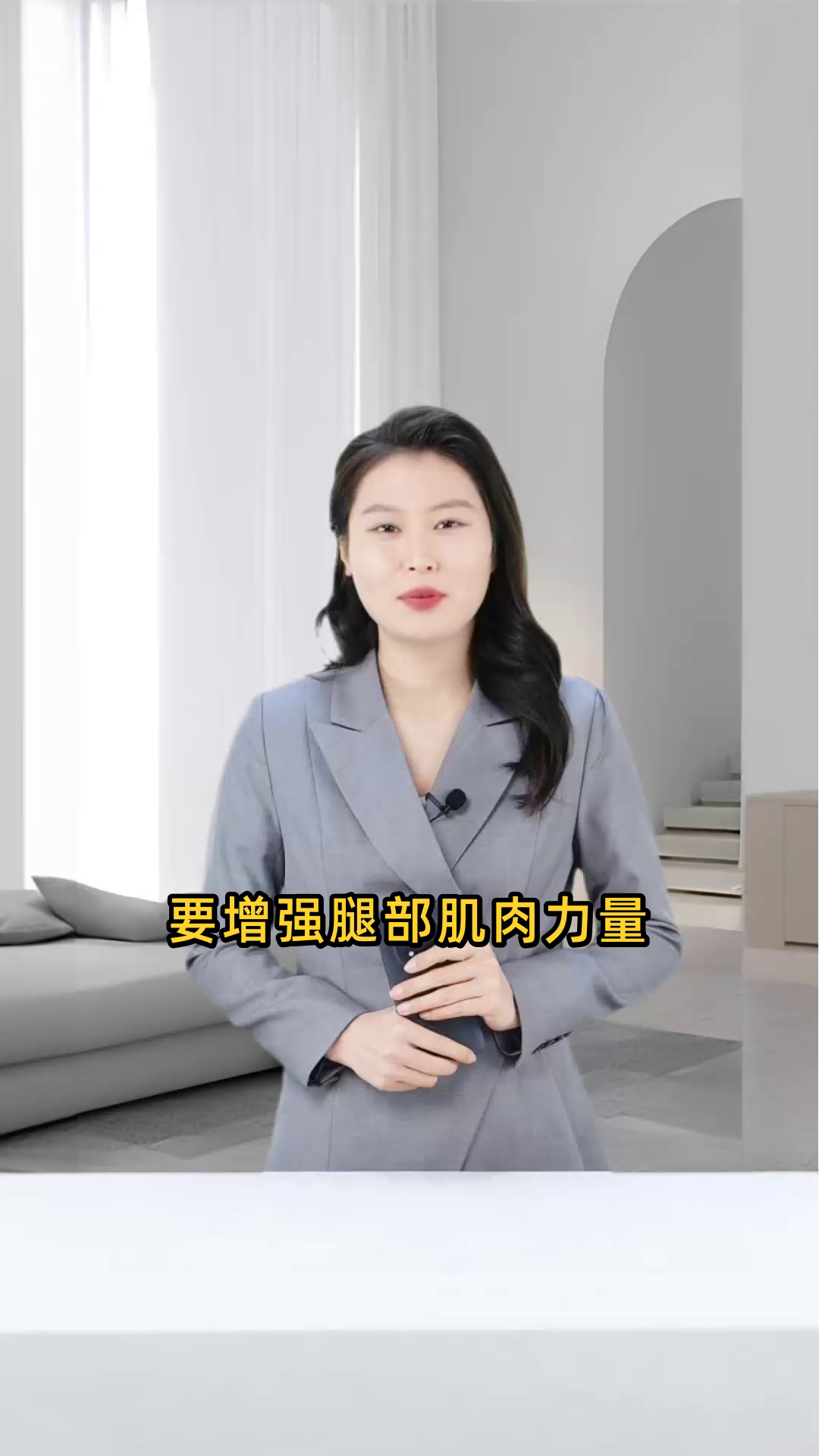 增强腿部肌群力量的专业健身器械与设备有哪些?