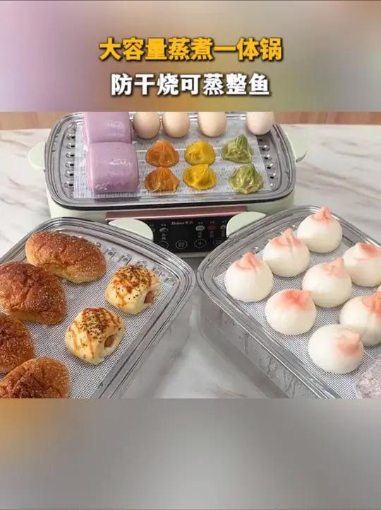 这个电蒸锅真的是厨房必备!