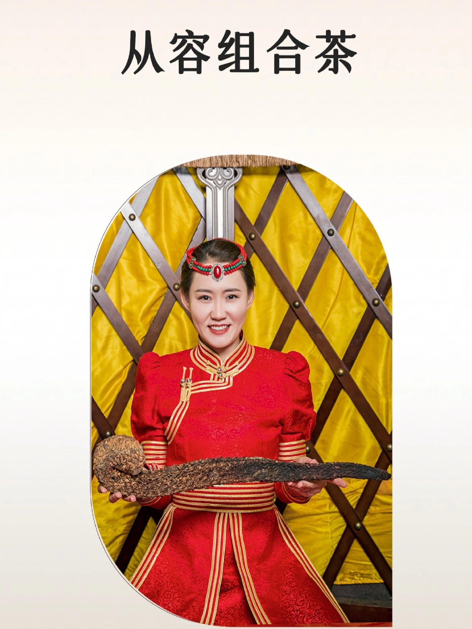 肉苁蓉怎么搭配才好?