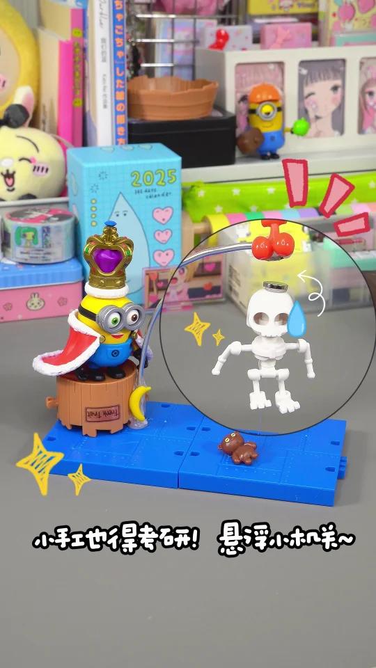 自制悬浮摆件｜小黄人爆改会飞仙人