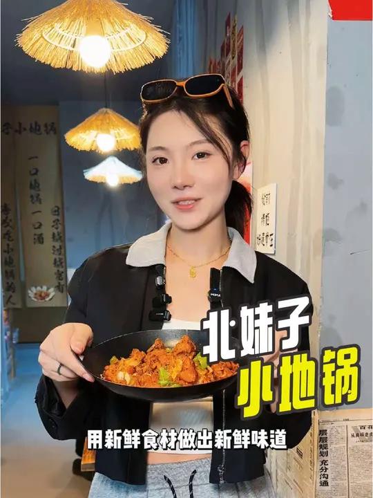 中德广场附近7.9吃地锅鸡拌面!就在薛口家园的北妹子小地锅,7.9一份地锅鸡拌面,口味还能