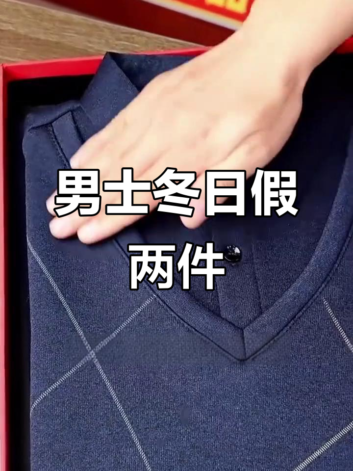 冬季必备假两件套上衣,轻松搭配不臃肿