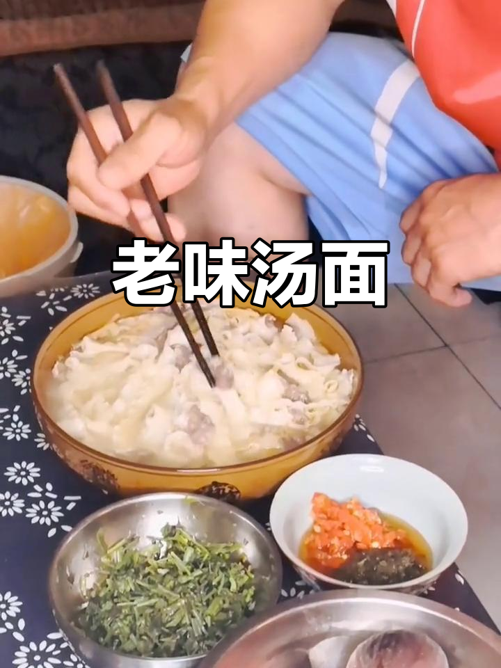 羊肉汤面,韭菜花、香椿芽加持,味道绝佳!