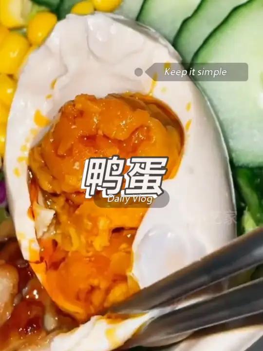 12.9到手10个特大个咸鸭蛋,个个翻沙流油,蛋白没那么咸 流油海鸭蛋 海鸭蛋 咸鸭蛋 快