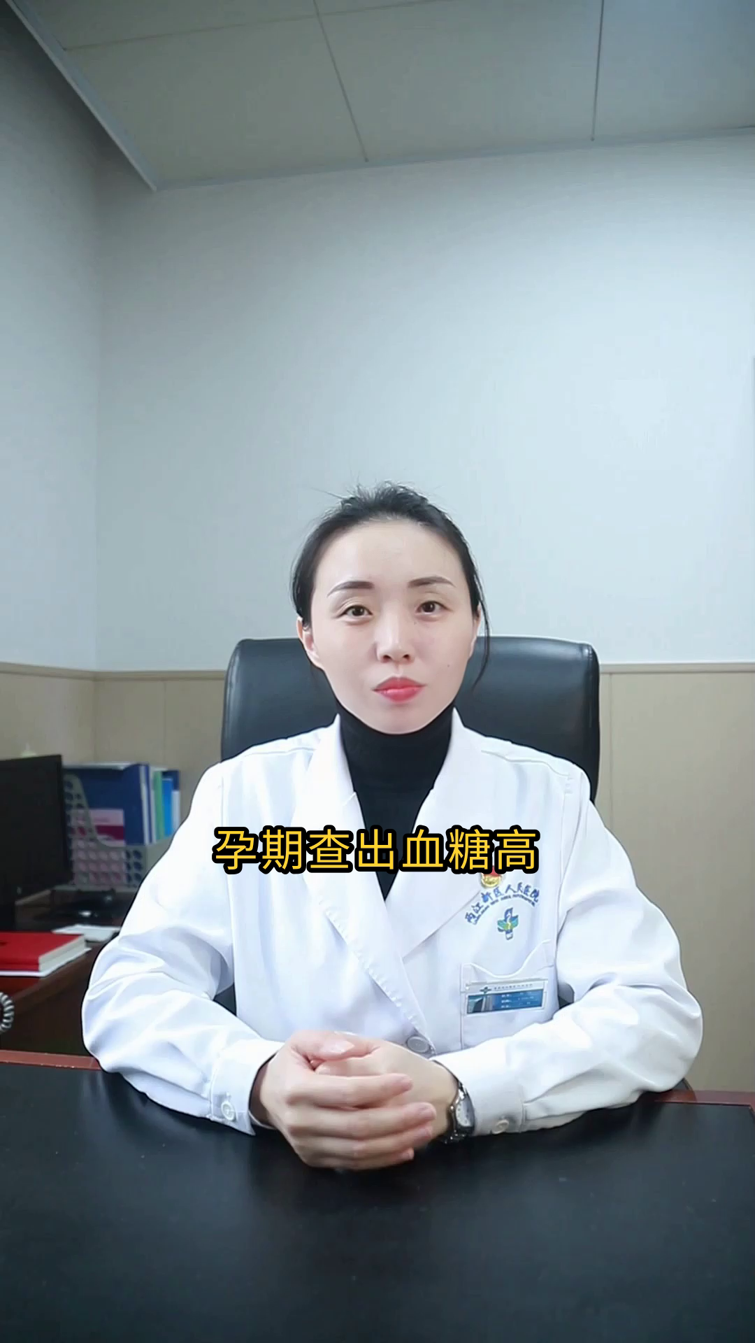 妊娠糖尿病能喝粥吗?