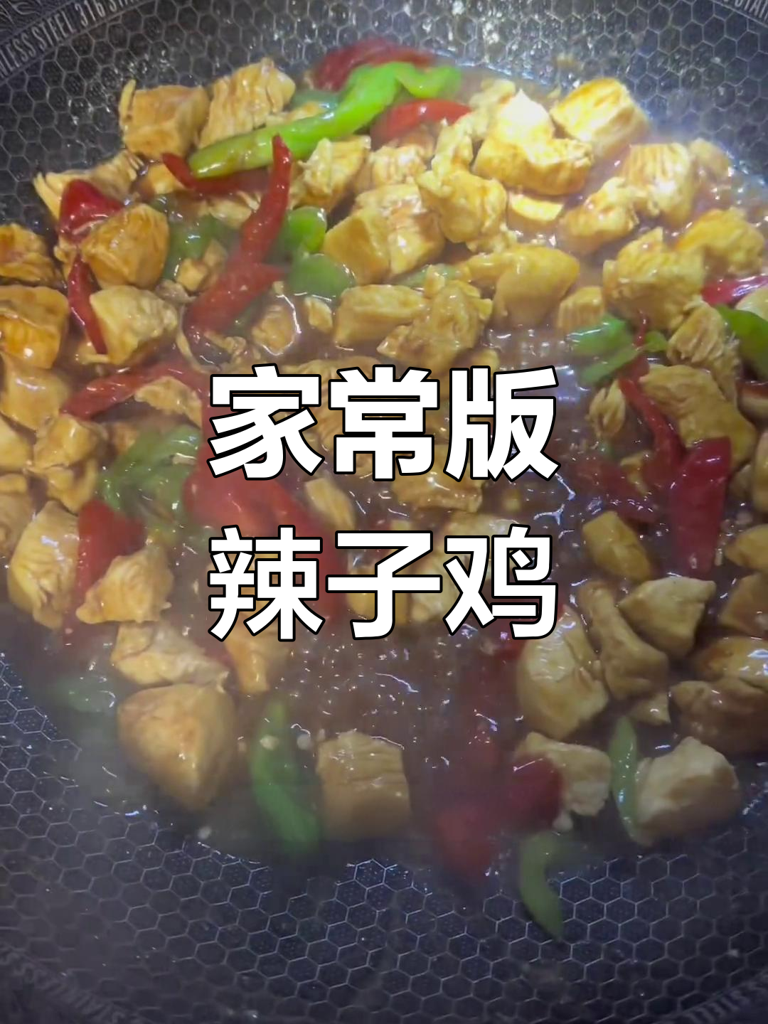 牛肉酸汤臊子面,比猪肉更好吃