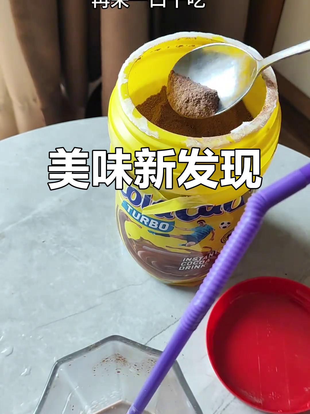 高乐高加牛奶更好吃,直接干吃也别有一番风味!