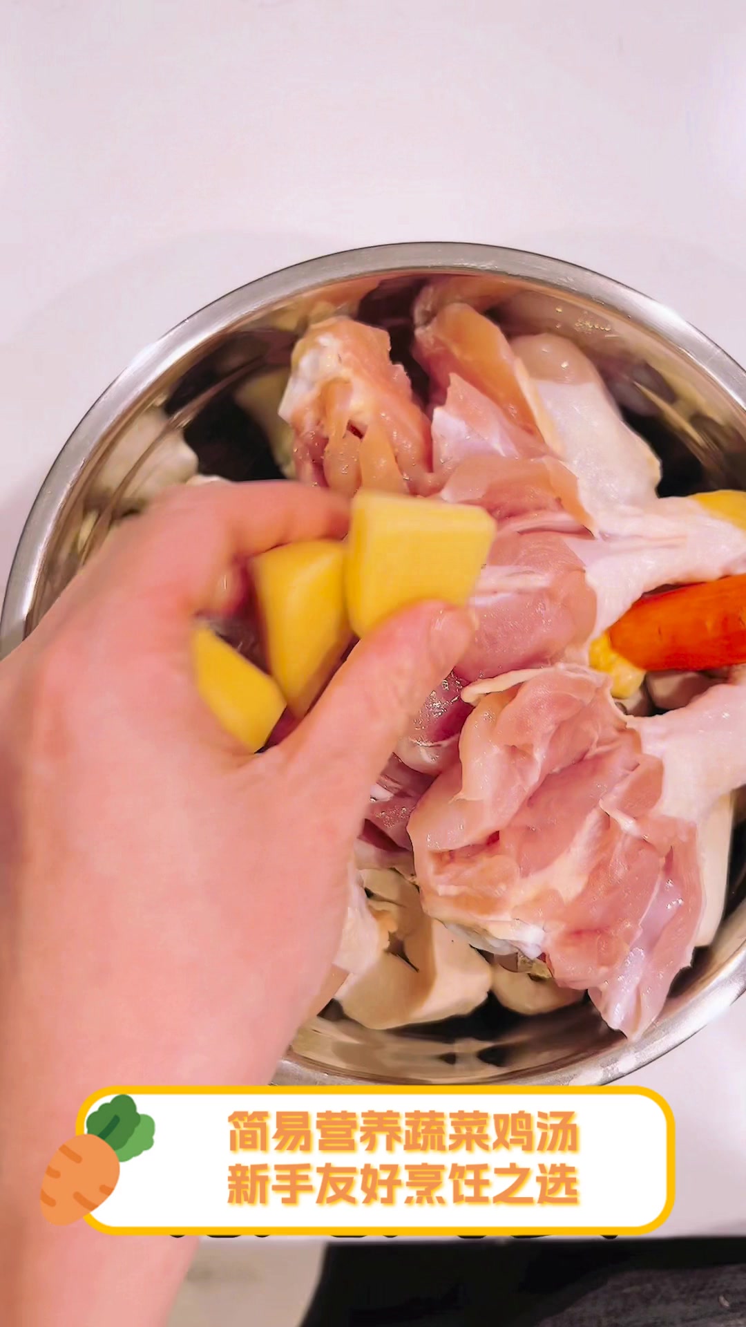 简易营养蔬菜鸡汤,新手友好烹饪之选