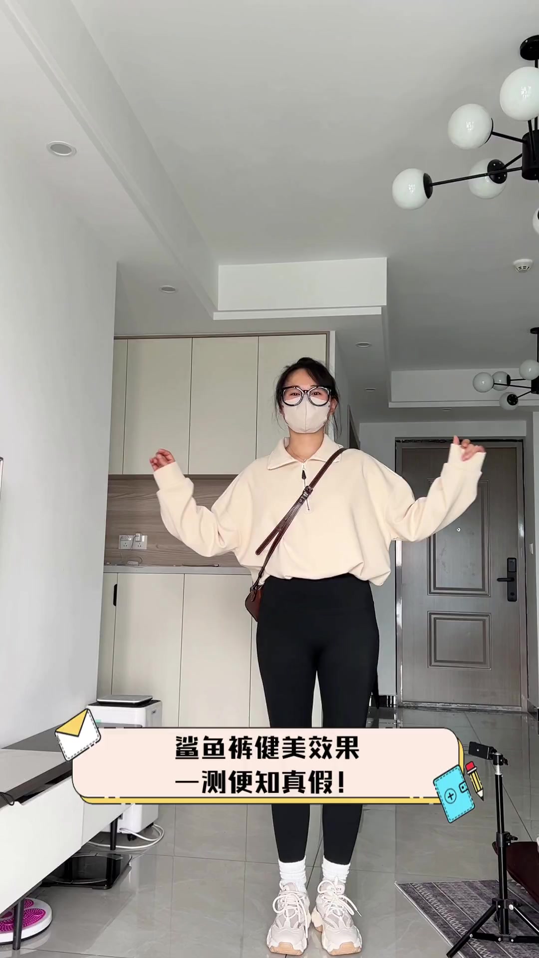 鲨鱼裤健美效果,一测便知真假!