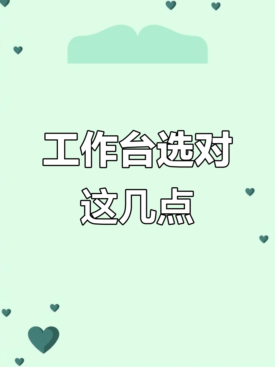 厨房工作台布局设计要点,剁肉切菜更省力