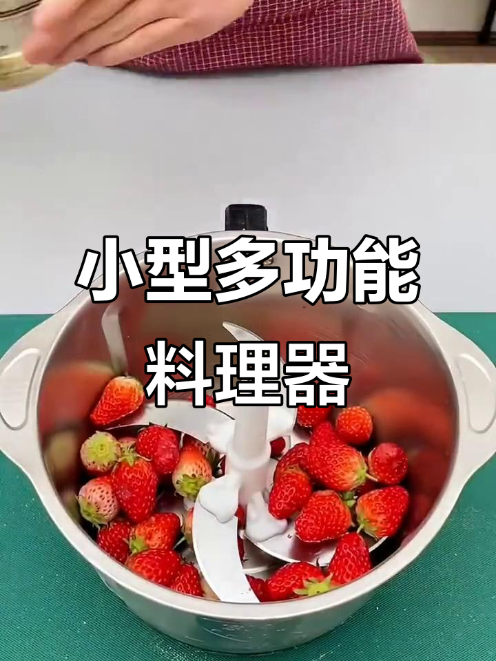 家用小型电动绞肉机,蒜蓉碎菜轻松搞定