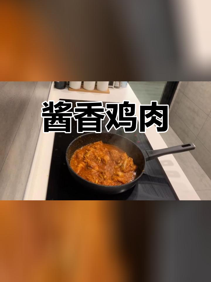 新疆小盘鸡的家常做法