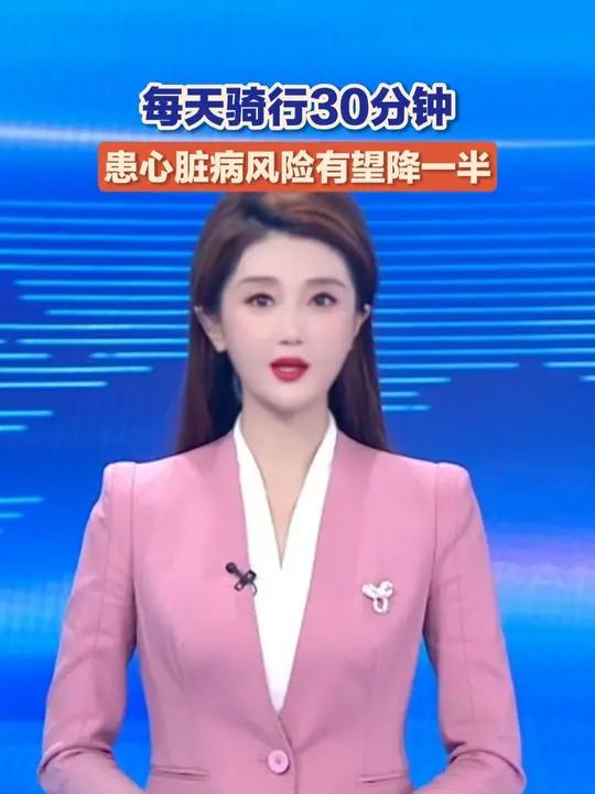 你骑车了吗?医学研究表明,骑行是“黄金有氧运动”:每小时消耗500大卡,提升心肺功能30%