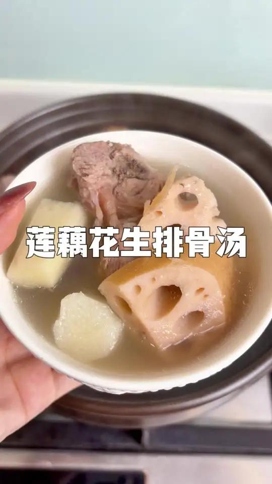 秋藕养人,清热生津,健脾养胃,汤鲜味美
