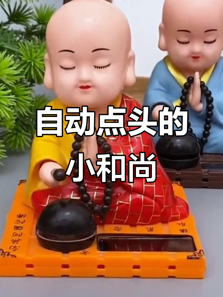 小和尚自动敲木鱼,车内摆放寓意深刻