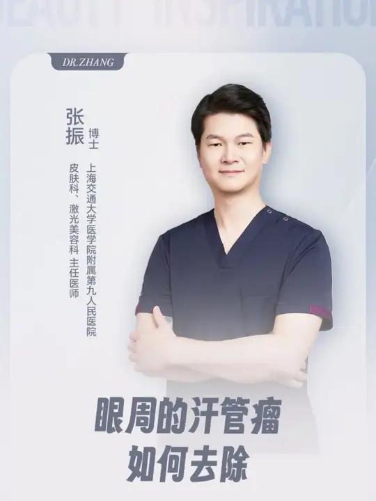 眼睛周围的脂肪粒和汗管瘤很相似,这两者究竟有什么区别 又该如何应对呢