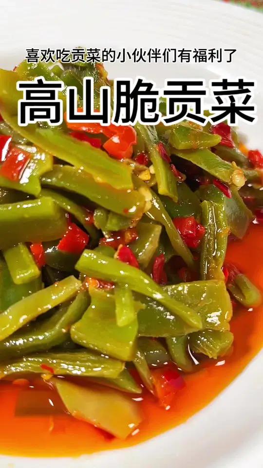 早上当个小咸菜真不错香辣脆爽馒头都得多吃一个