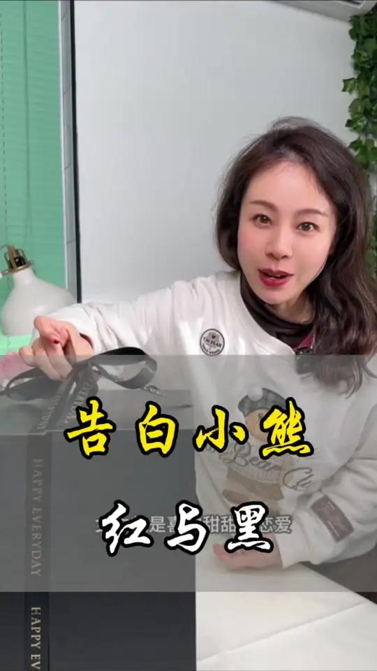 用这个告白小熊,给你们的女神宝宝表白吧 人气蛋糕推荐 甜品治愈一切 爱的礼物蛋糕 仪式感 