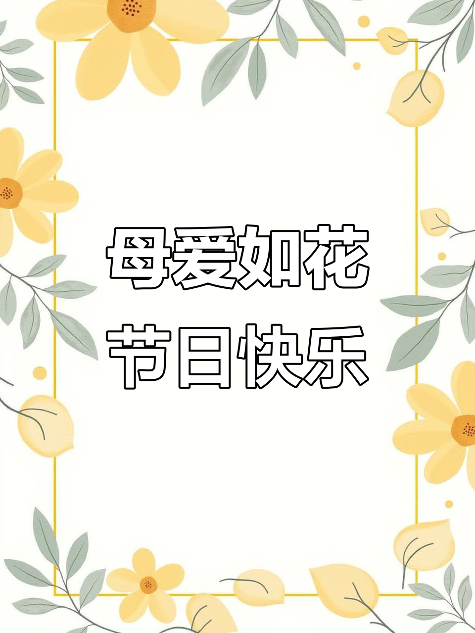 母亲节送什么?康乃馨与鲜花的温暖心意