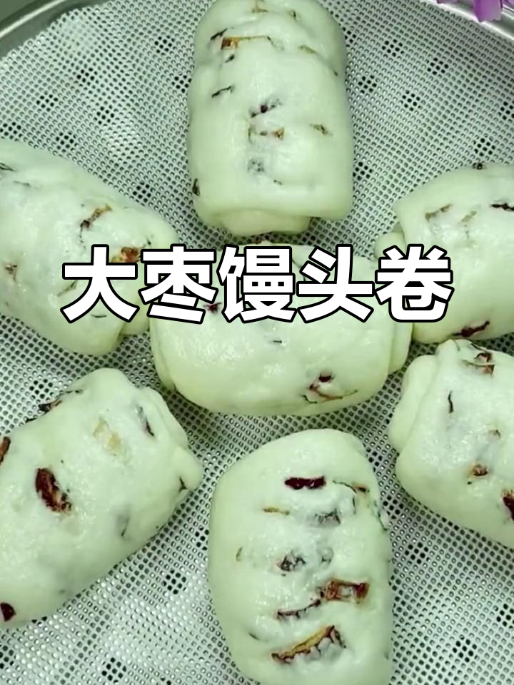 红枣碎馒头卷,松软香甜做法简单