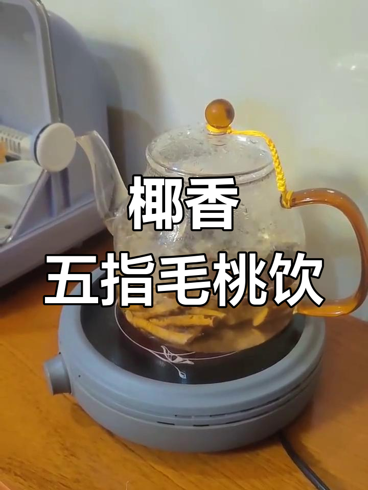 五指毛桃土茯苓适合小孩饮用吗