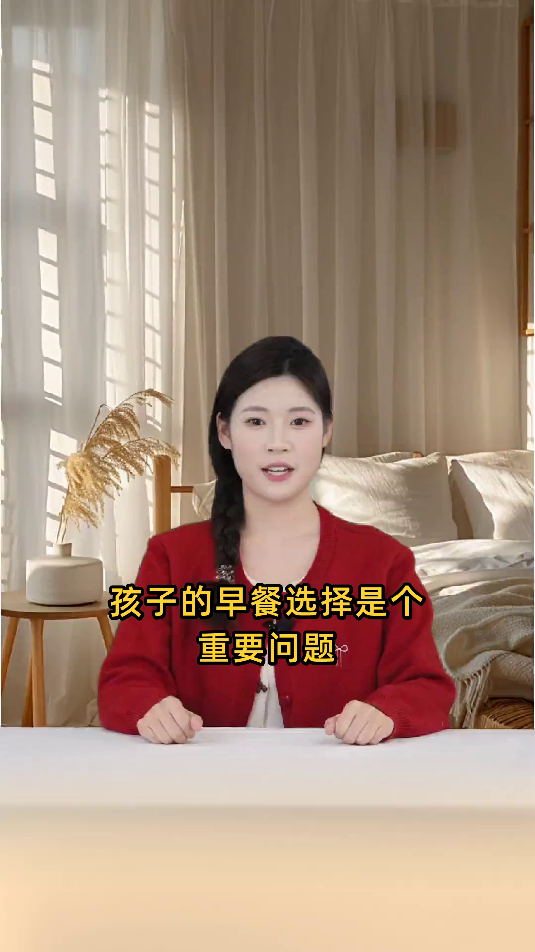 7至12岁儿童健康成长必备的营养均衡早餐推荐