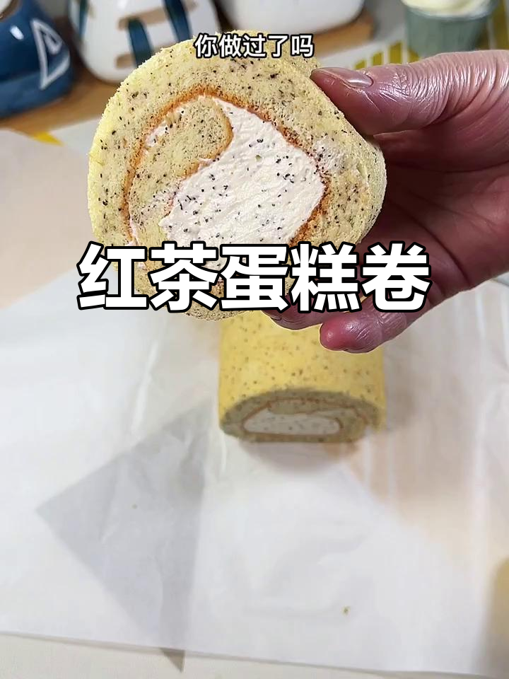 伯爵红茶蛋糕卷，简单又美味！
