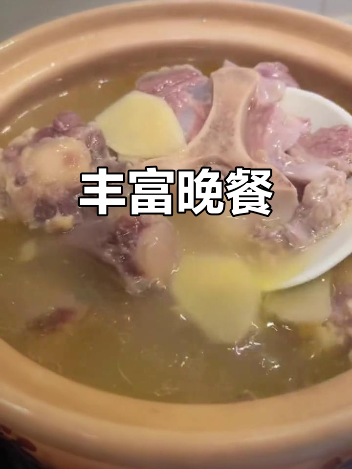 今晚的菜单:牛舌、豆腐、苦瓜,汤味浓郁
