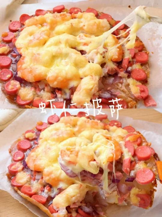 不用和面做虾仁披萨馅料丰富,鲜嫩又拉丝