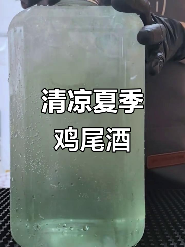 夏日微醺鸡尾酒,冰块与柠檬碰撞出清凉口感
