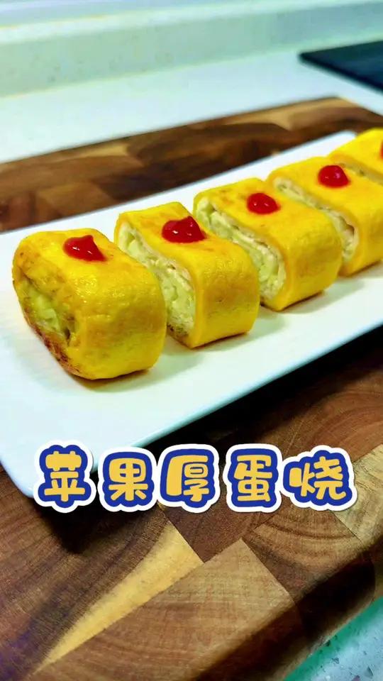 用一个苹果给孩子做的优质早点,苹果的清甜和鸡蛋的嫩滑完美结合,酸甜开胃有营养,大人孩子都爱