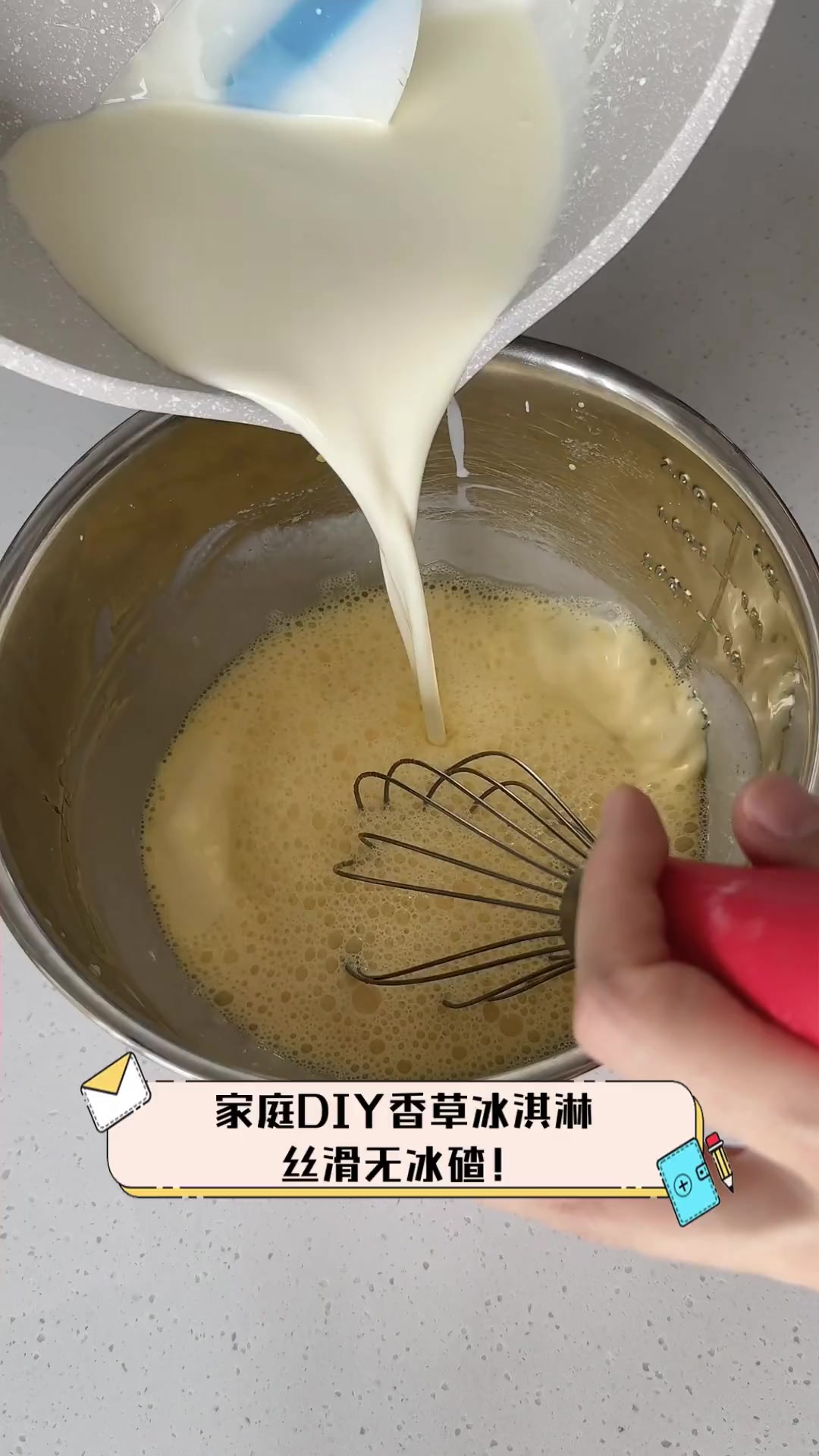 家庭DIY香草冰淇淋,丝滑无冰碴!