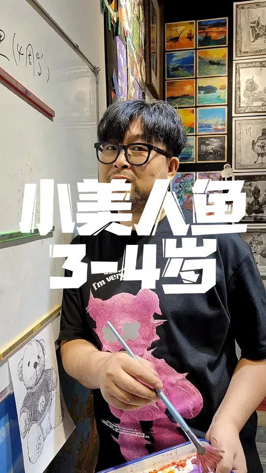 欻欻老师回归发作品，儿童画美人鱼惊艳来袭！