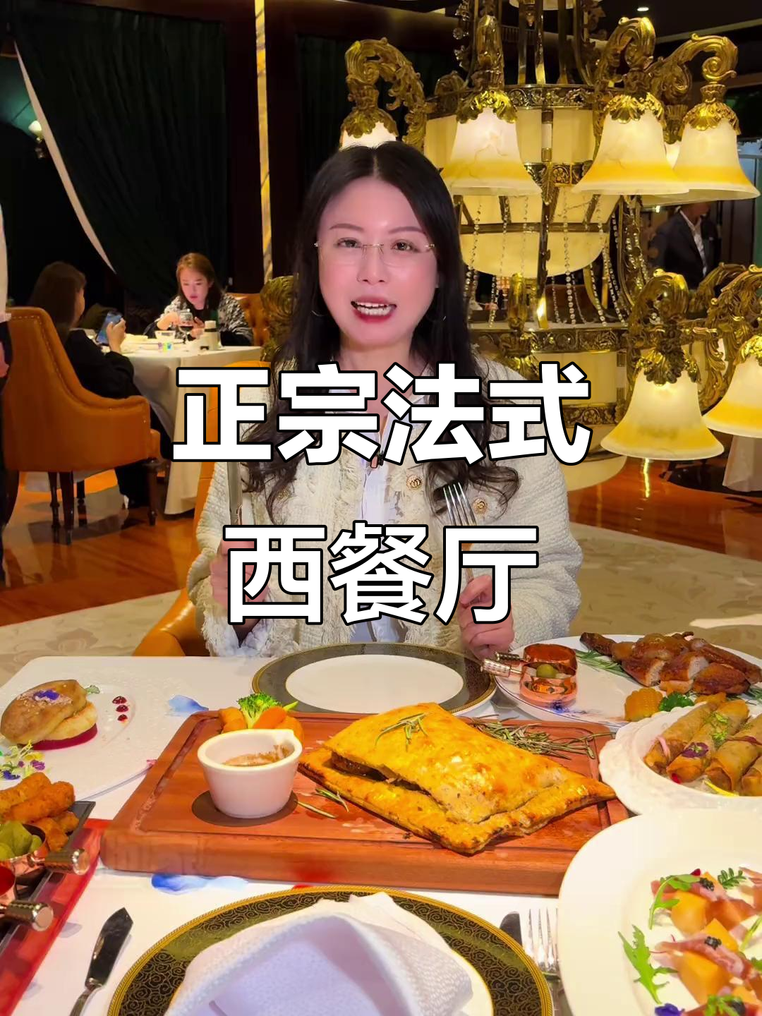 鸡西龙城花园二楼,正统法式西餐的浪漫体验