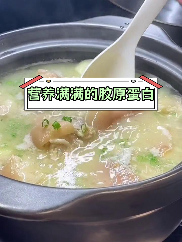 山药猪蹄汤,滋补又美味