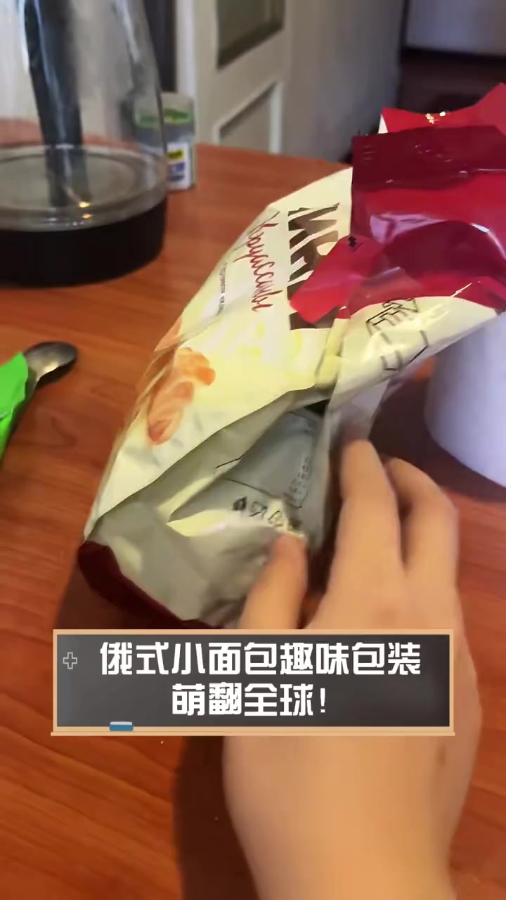 俄式小面包趣味包装,萌翻全球!