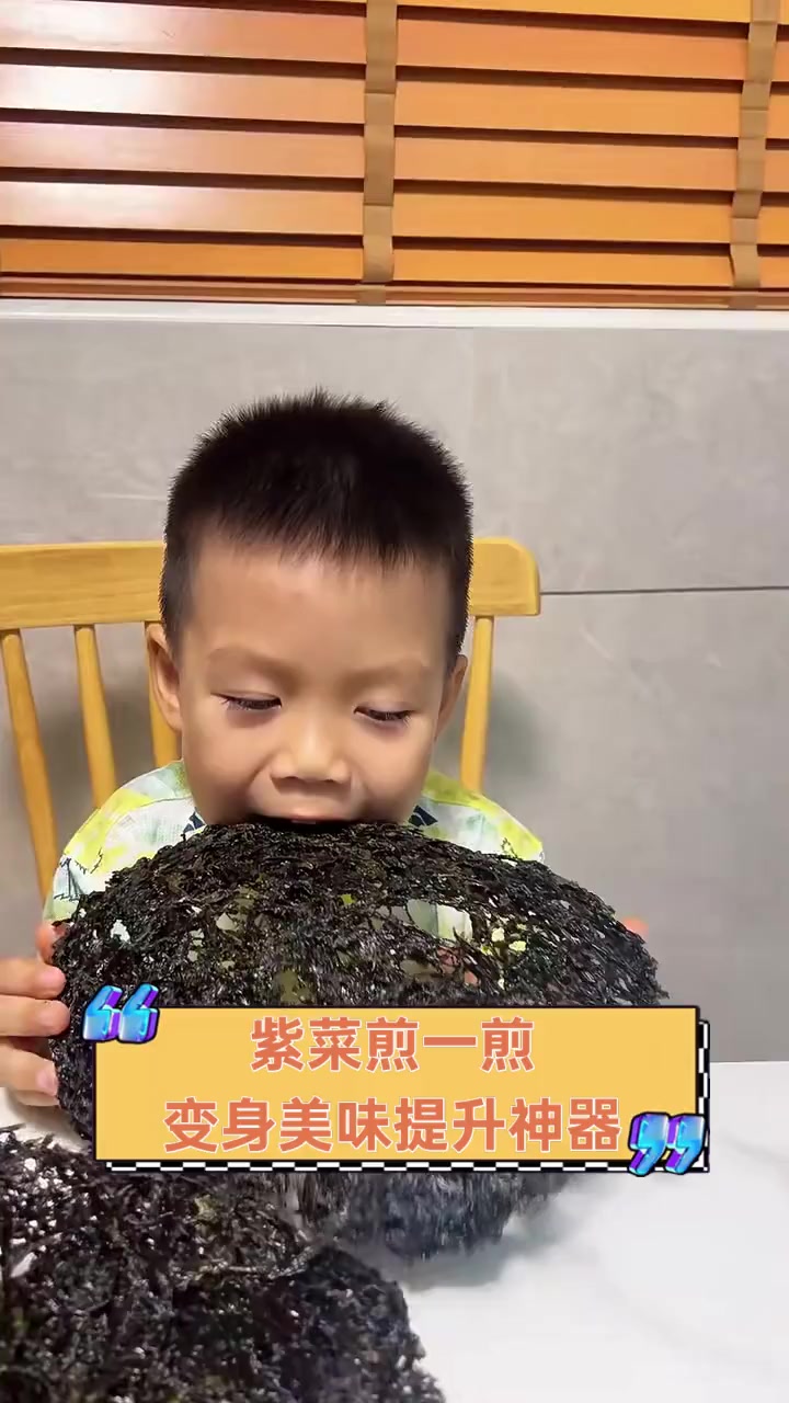 紫菜煎一煎,变身美味提升神器