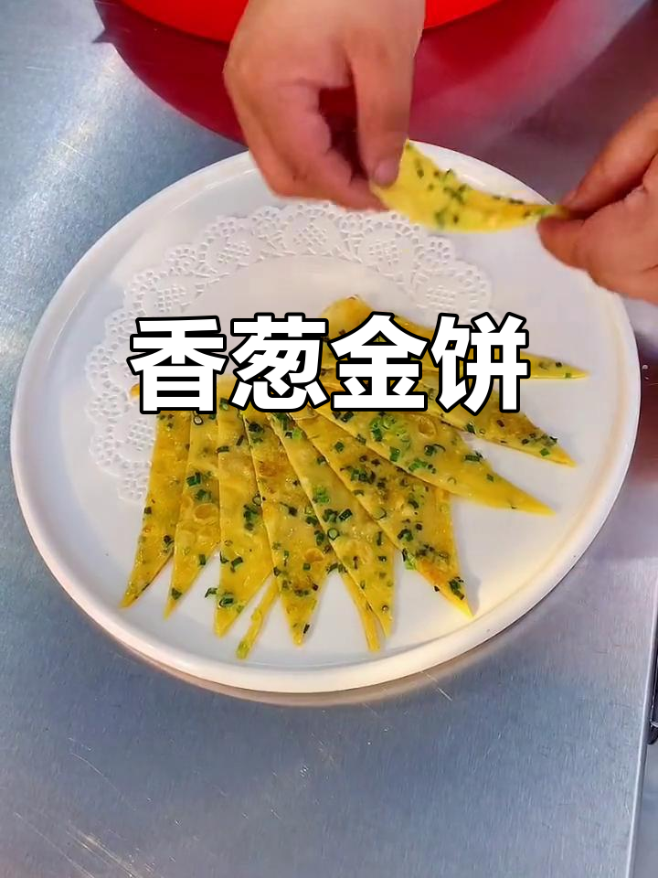 香葱鸡蛋煎饼,简单美味