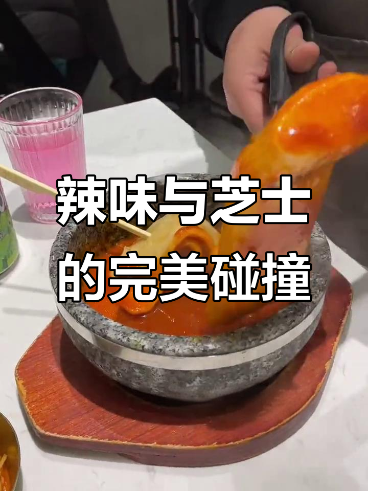 南京这家店的芝士炒鸡,味道堪比韩国春川!