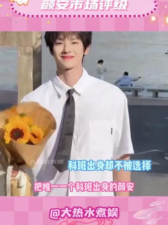 实力和流量究竟哪个才更重要