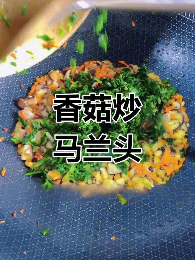 春季香菇炒马兰头,简单又营养的家常美味
