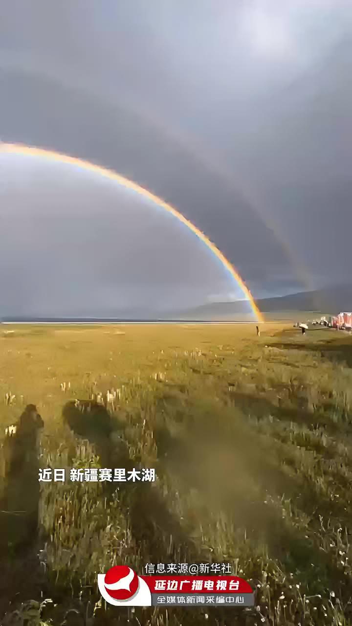 一场雨后,新疆赛里木湖出现双彩虹景观,唯美壮观。快许愿,把这份天空赐福接住!愿刷到的你,好