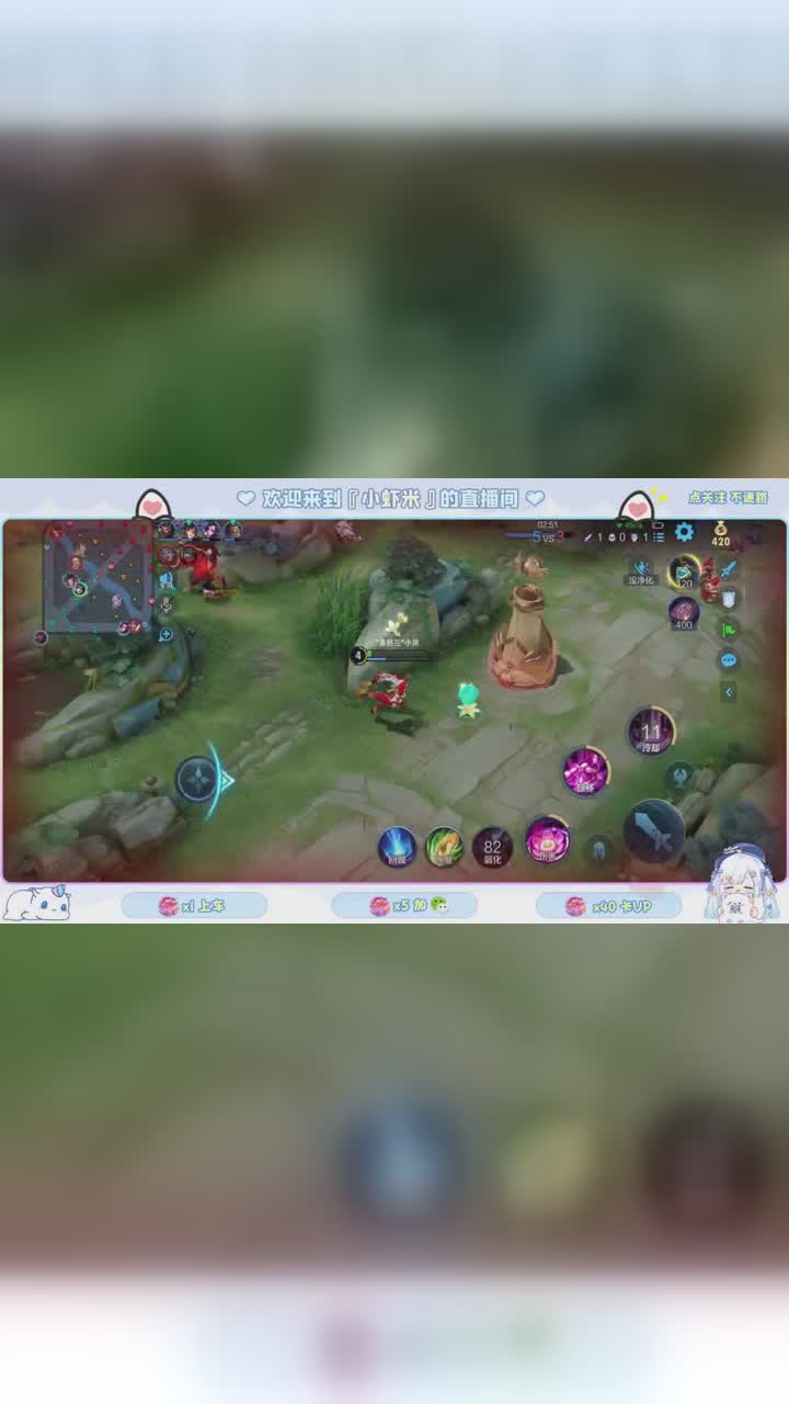 王者荣耀 小虾米乖乖 主播教你最快上王者套路!学会一天到王者!