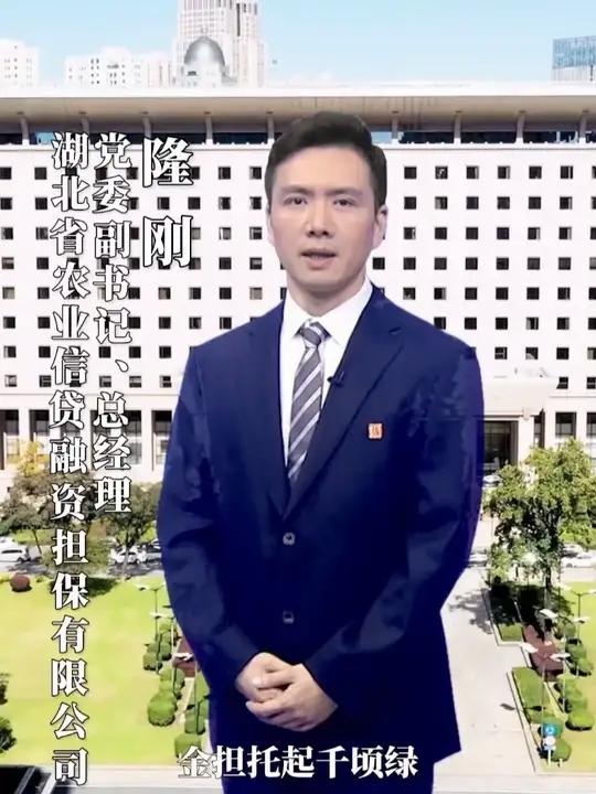 金担托起千顷绿,数智赋能万村兴。湖北农担公司将进一步发挥好农业担保的桥梁作用,为更多新型农