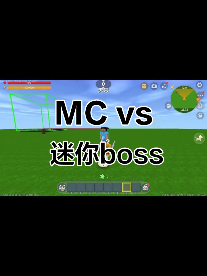 迷你世界挑战MC,表情包能救学校?