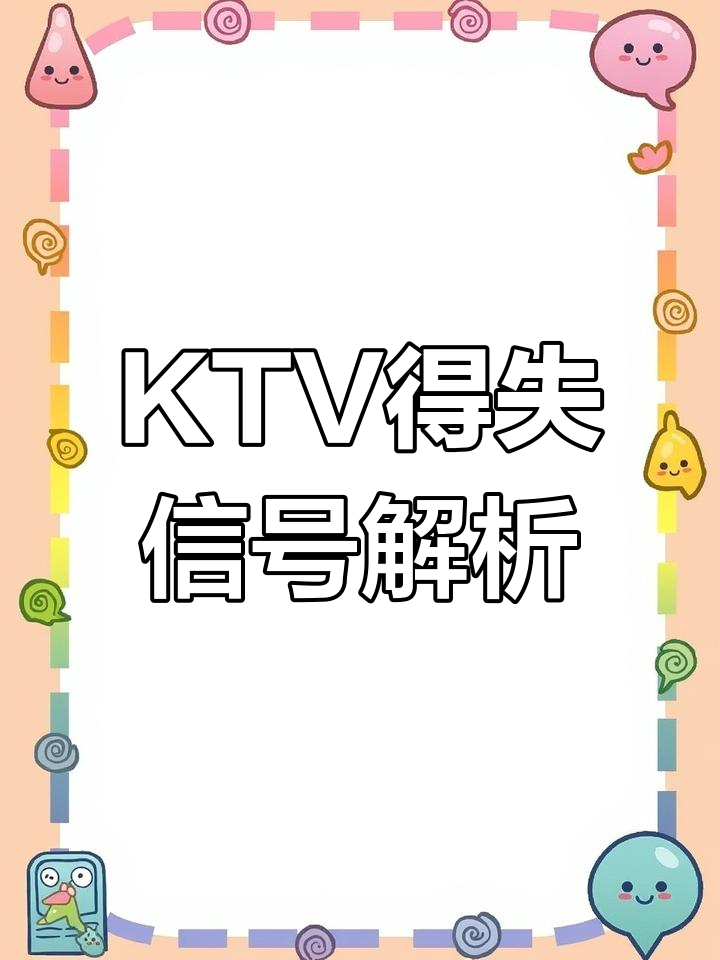 KTV早餐夜宵背后的秘密,演员同意吃才是关键